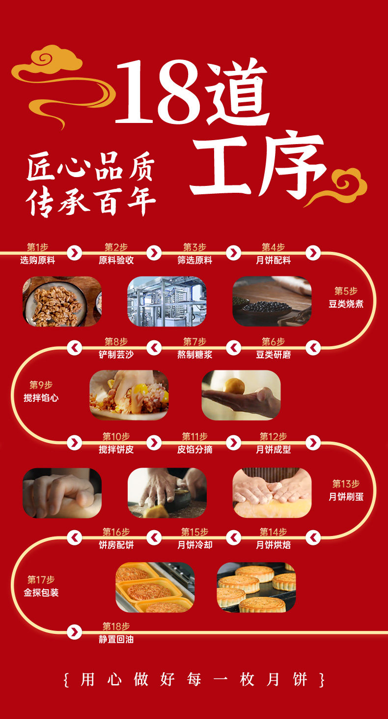 详情图_13.jpg