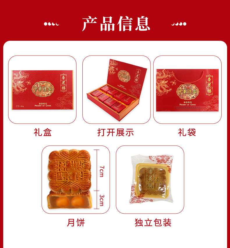 详情图_15.jpg