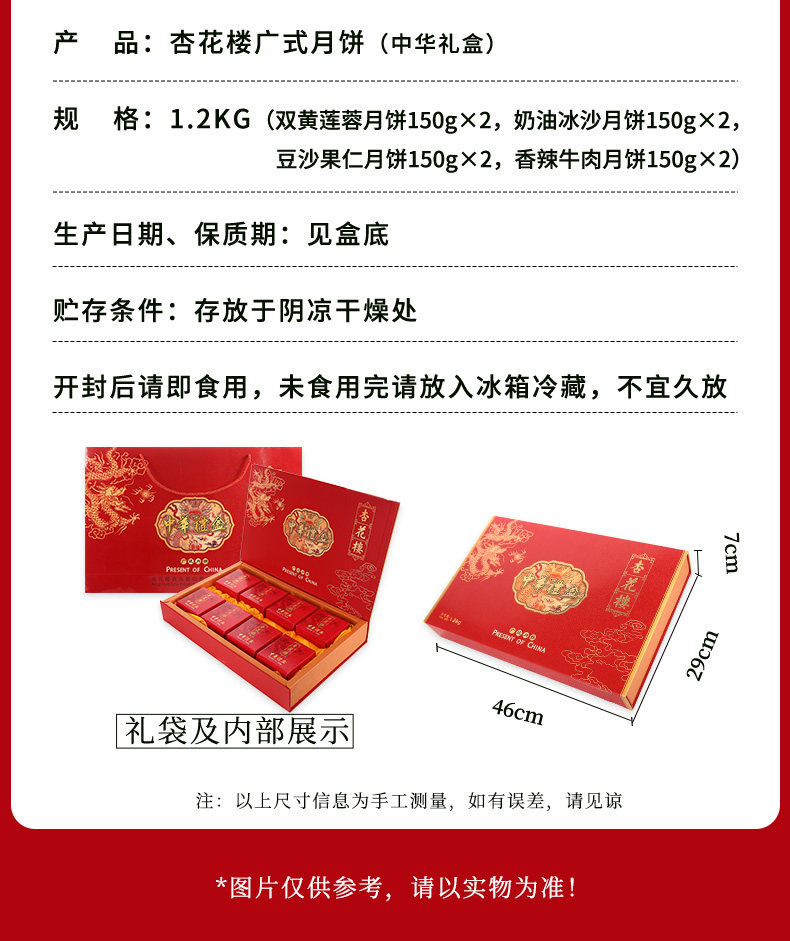 详情图_16.jpg