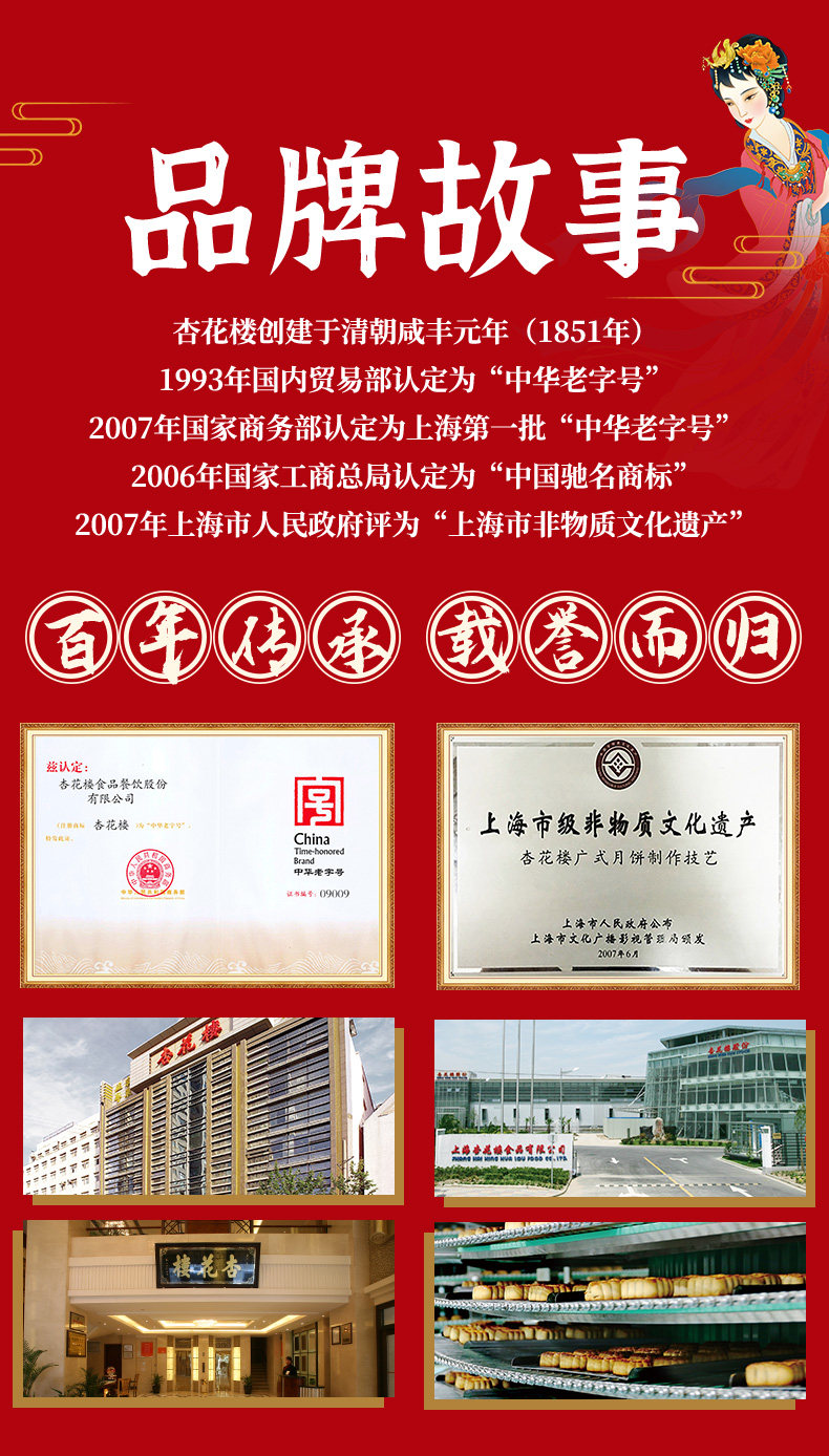 详情图_19.jpg