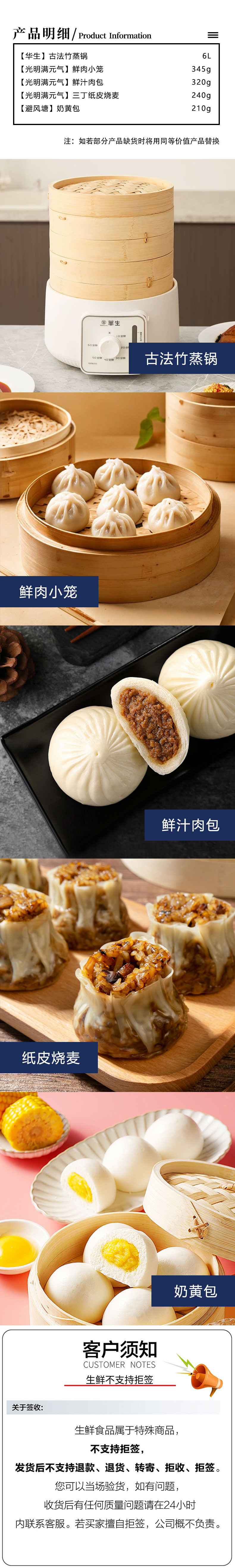 详情.jpg