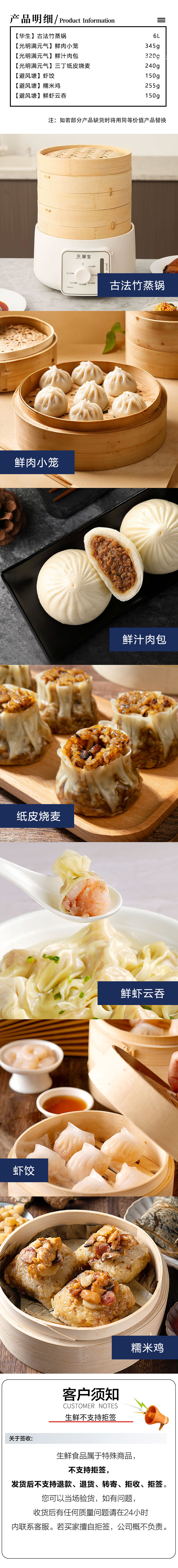 详情.jpg