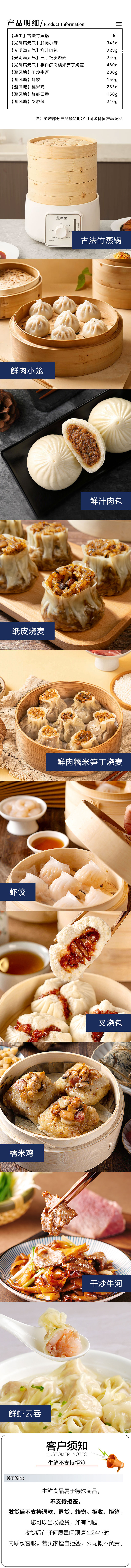 详情.jpg