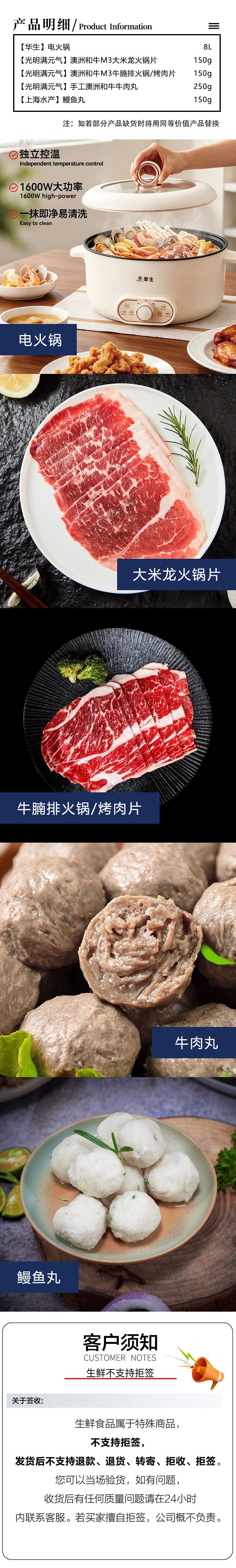 详情.jpg