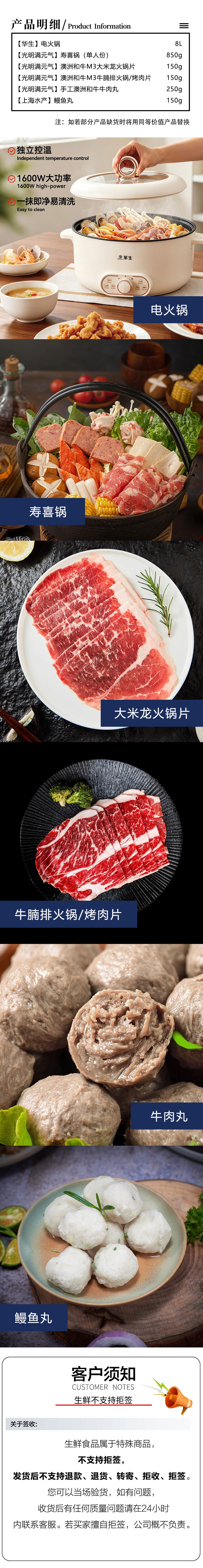 详情.jpg