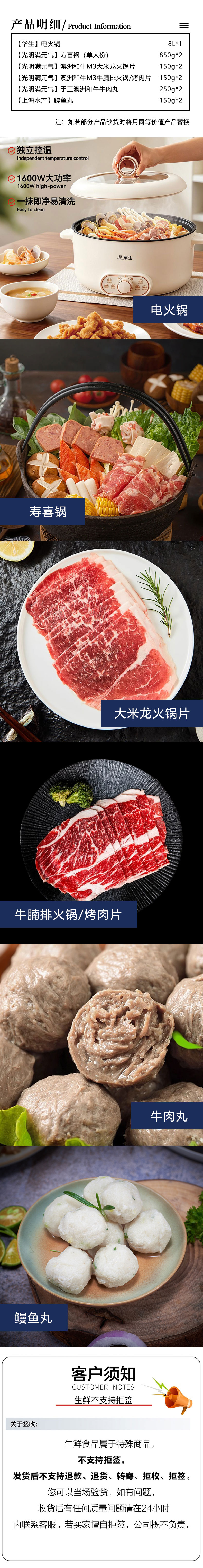 详情.jpg