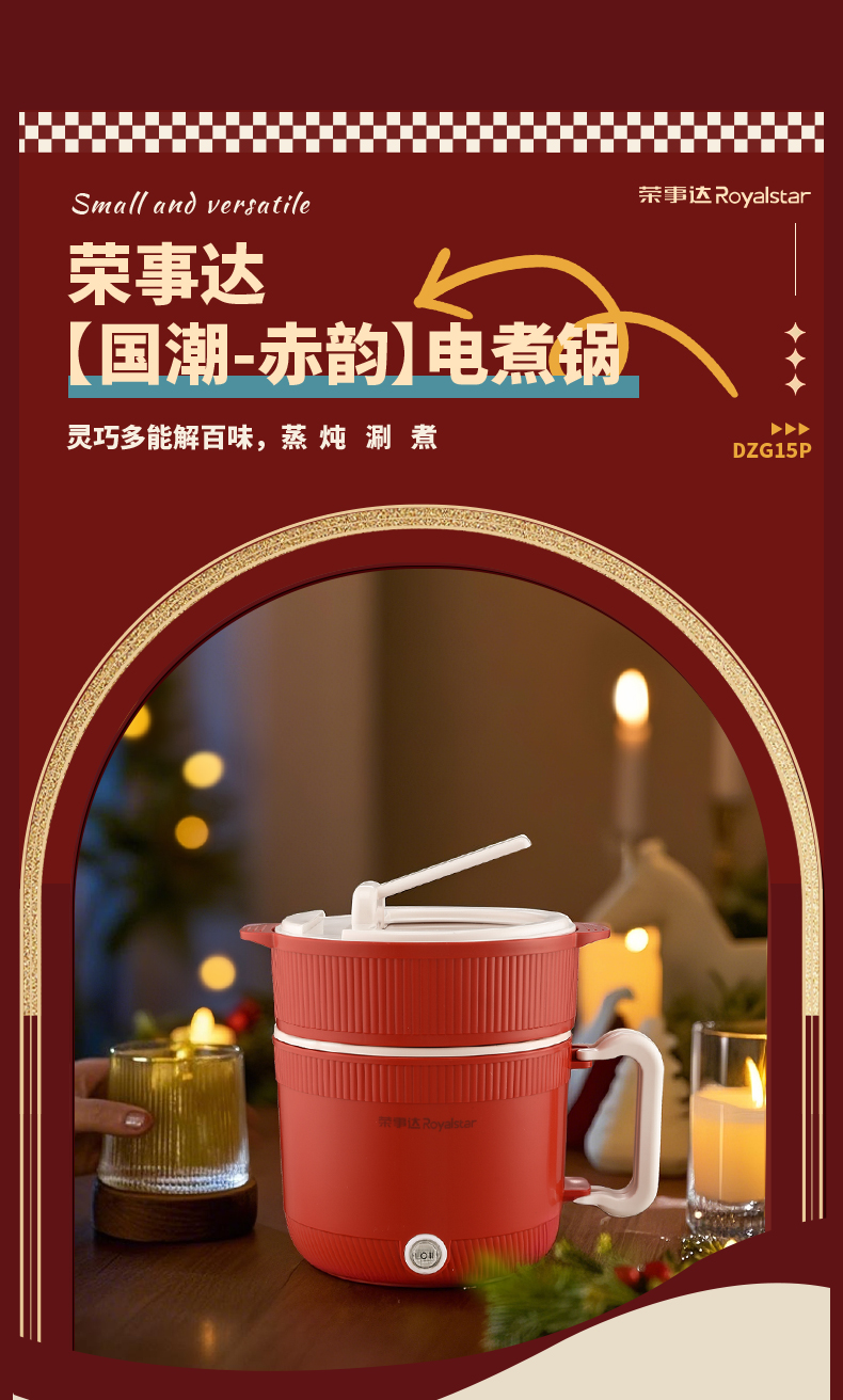 电煮锅_01.jpg