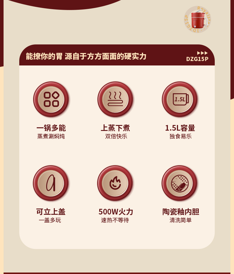 电煮锅_02.jpg
