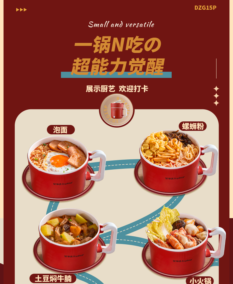 电煮锅_03.jpg