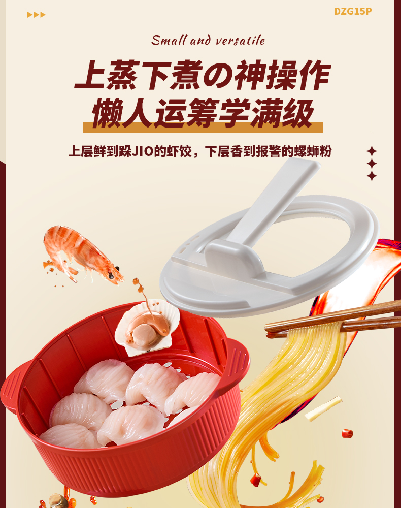 电煮锅_09.jpg