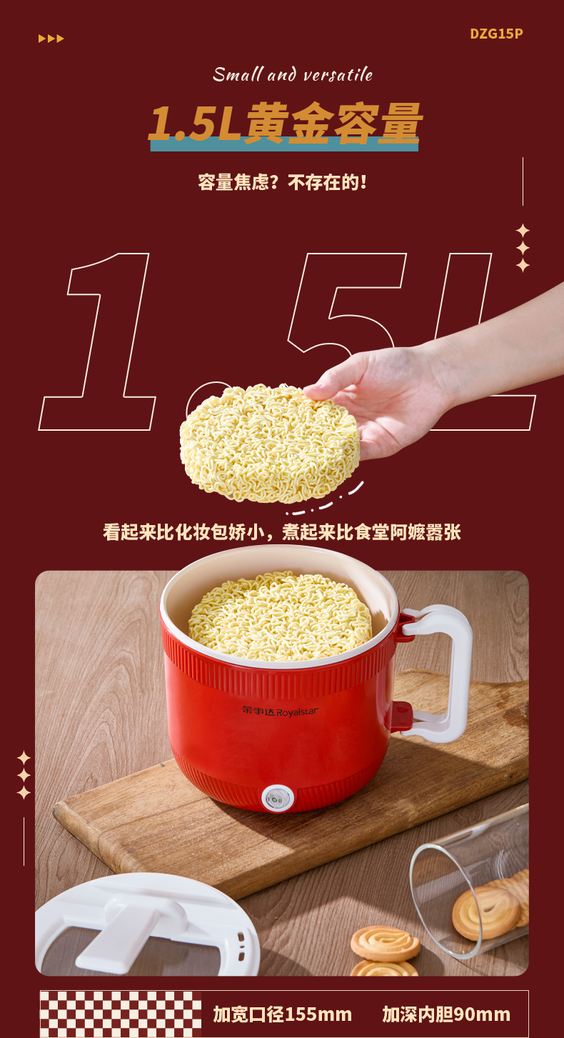 电煮锅_11.jpg