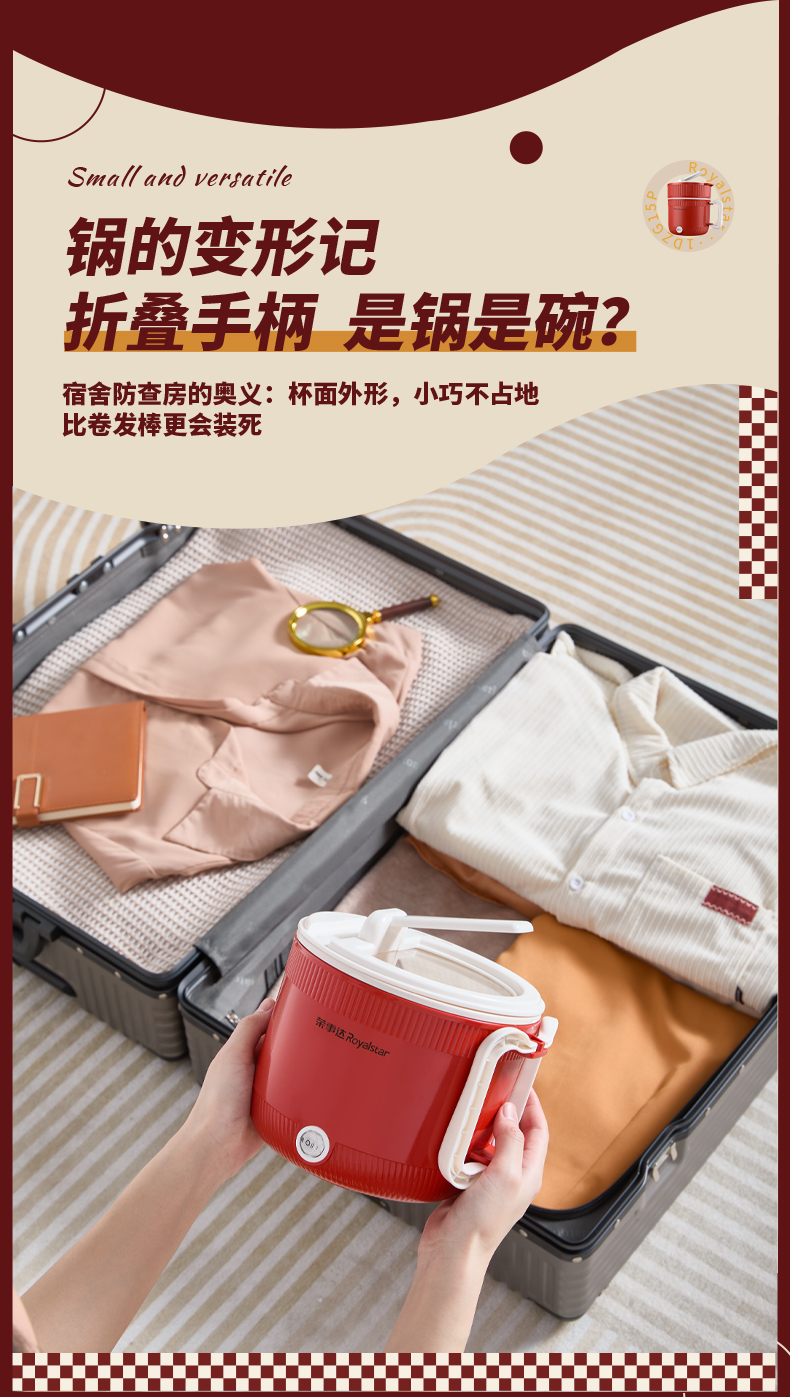 电煮锅_12.jpg