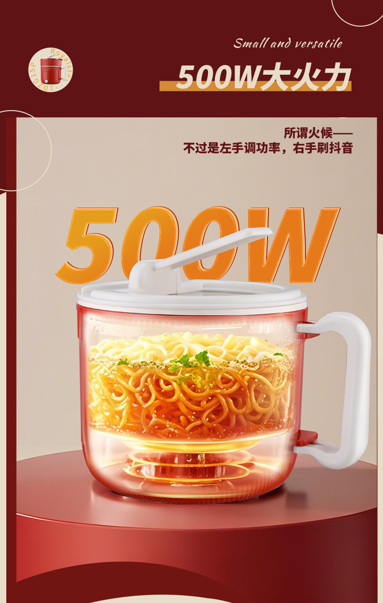 电煮锅_13.jpg