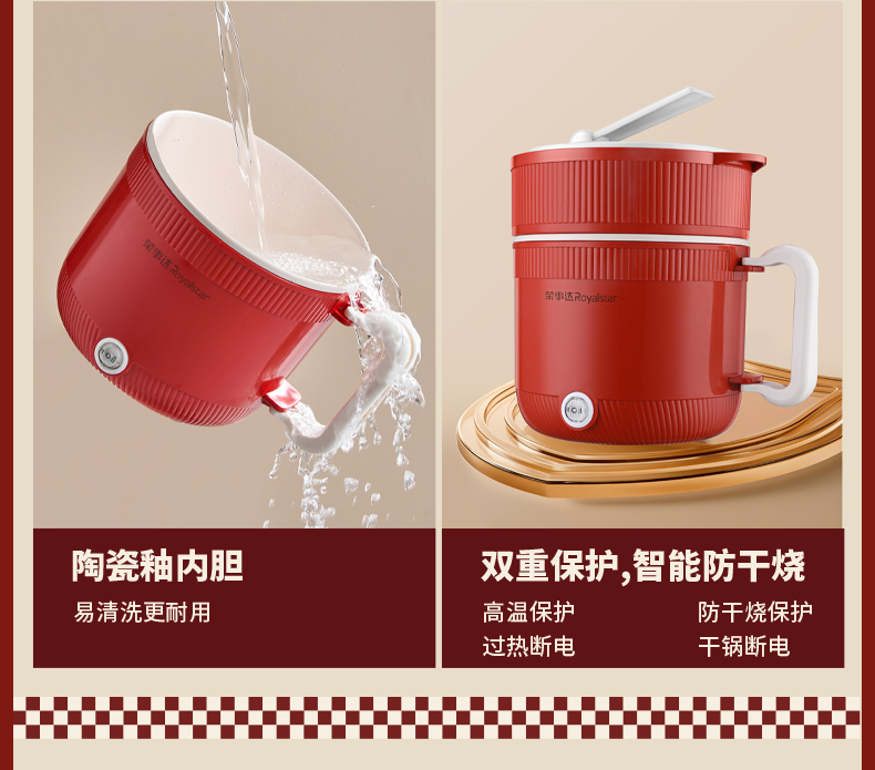 电煮锅_15.jpg