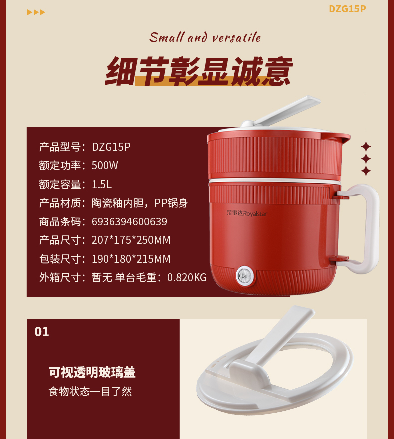 电煮锅_16.jpg
