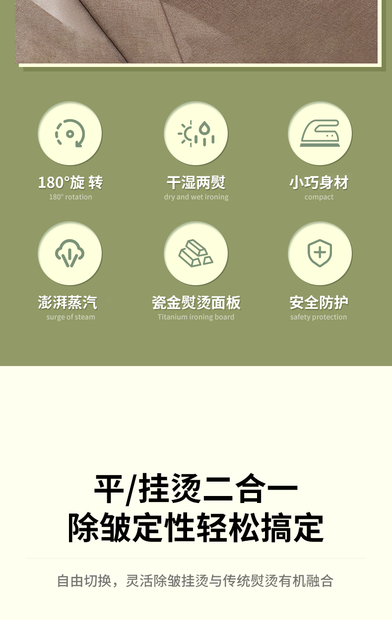 RS-YD1061详情页。3-(2)-恢复的_02.gif