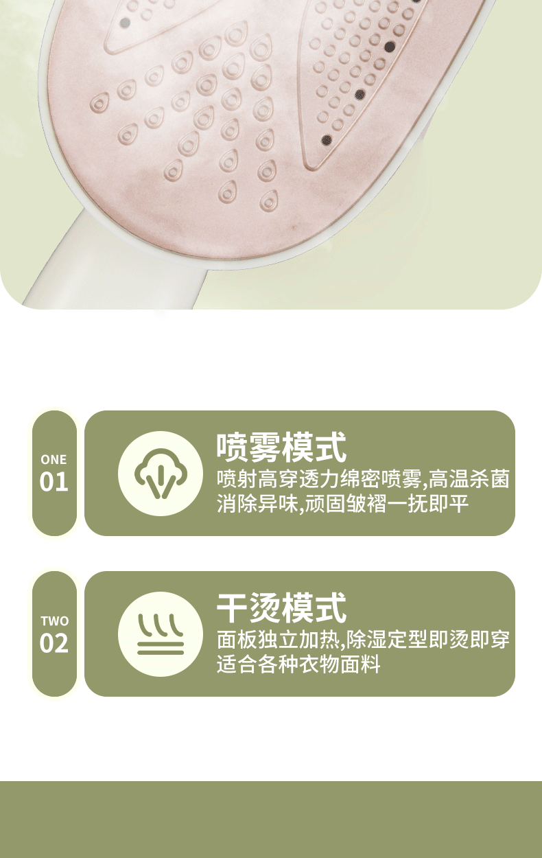 RS-YD1061详情页。3-(2)-恢复的_07.gif