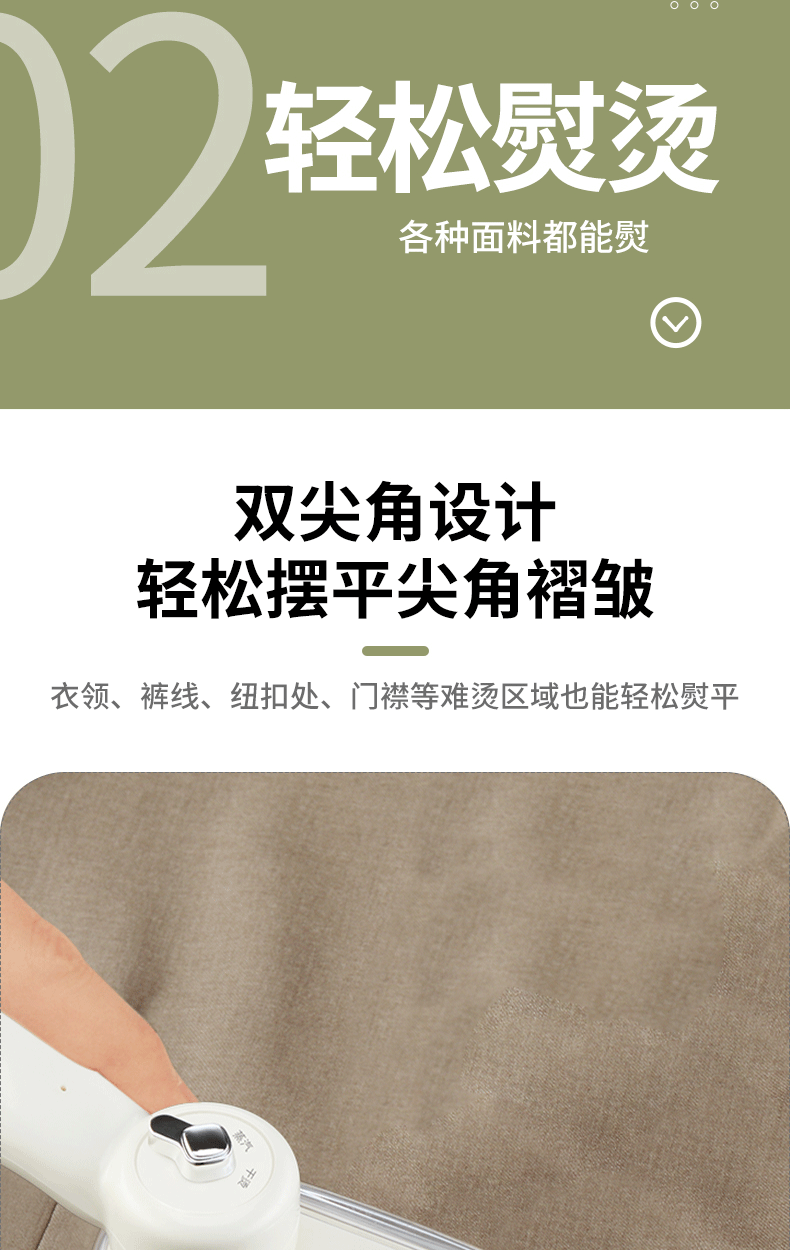 RS-YD1061详情页。3-(2)-恢复的_08.gif