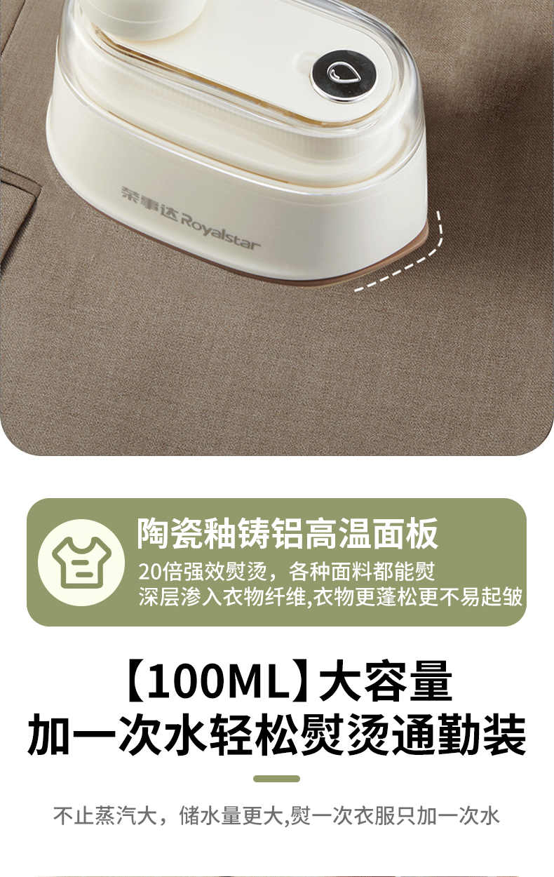 RS-YD1061详情页。3-(2)-恢复的_09.gif