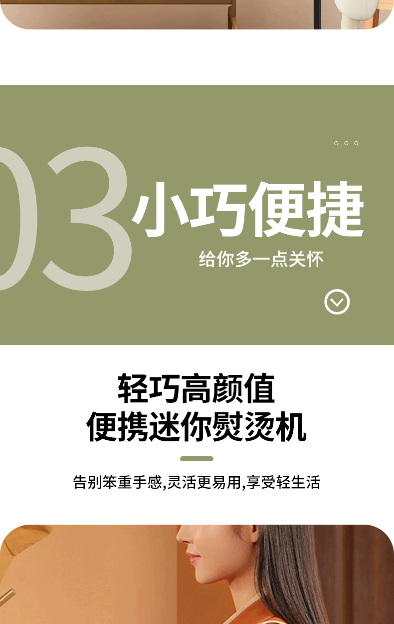 RS-YD1061详情页。3-(2)-恢复的_12.gif