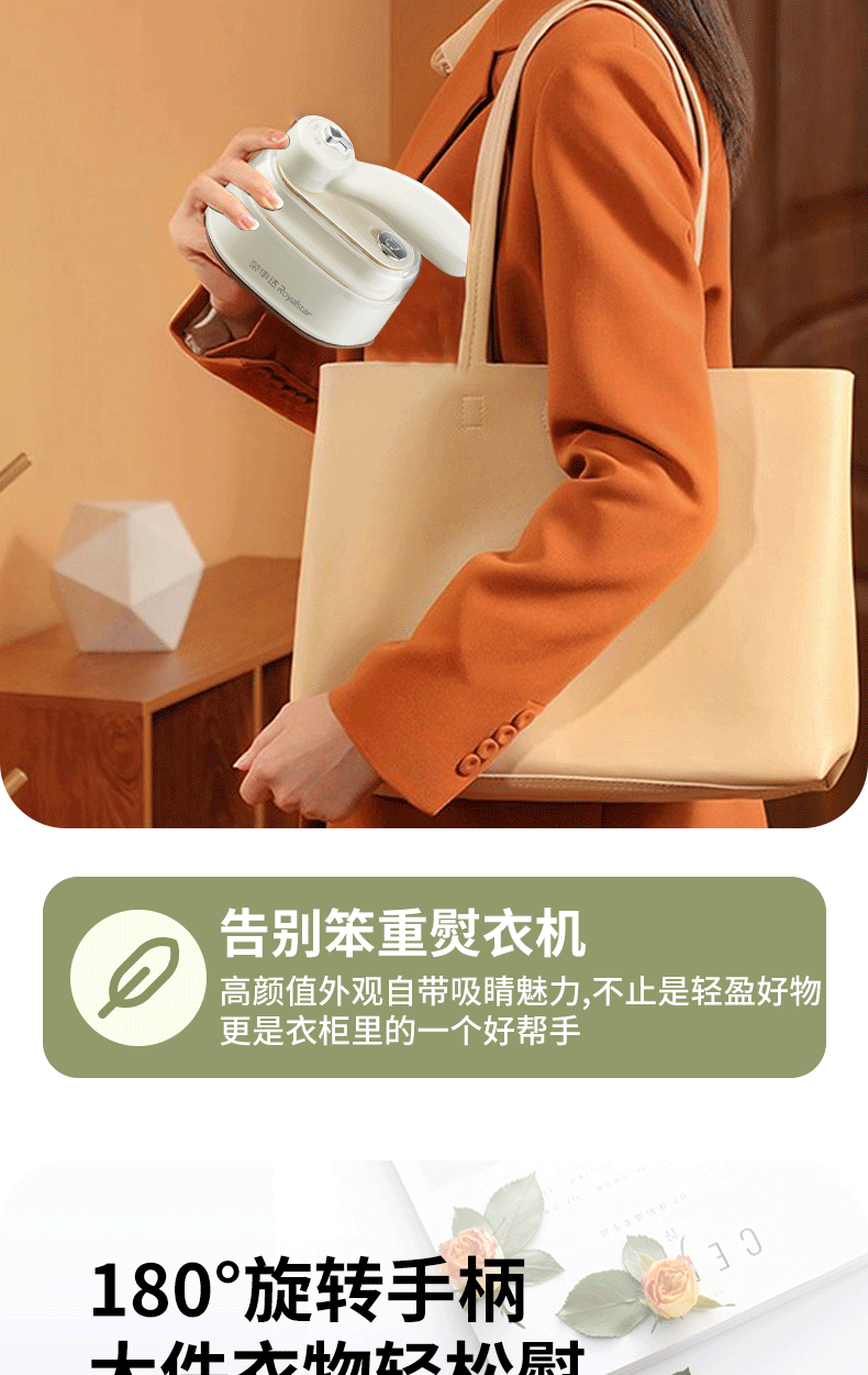 RS-YD1061详情页。3-(2)-恢复的_13.gif