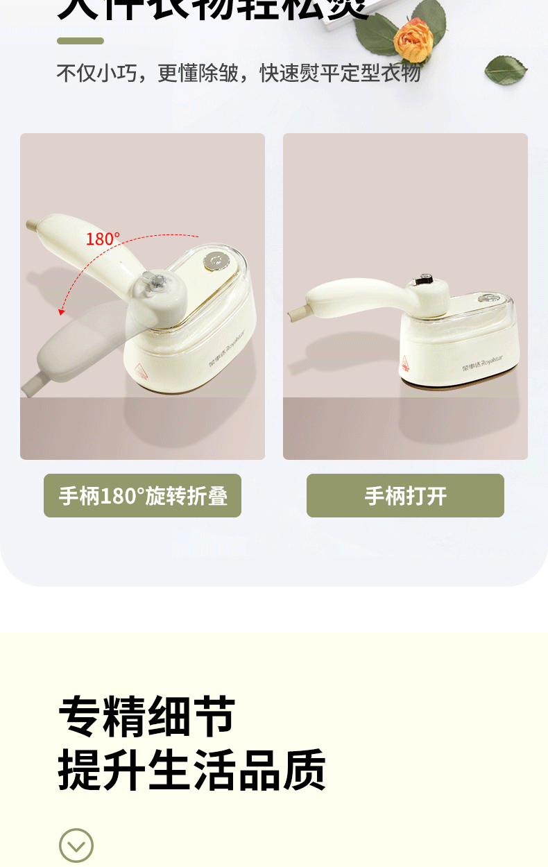 RS-YD1061详情页。3-(2)-恢复的_14.gif