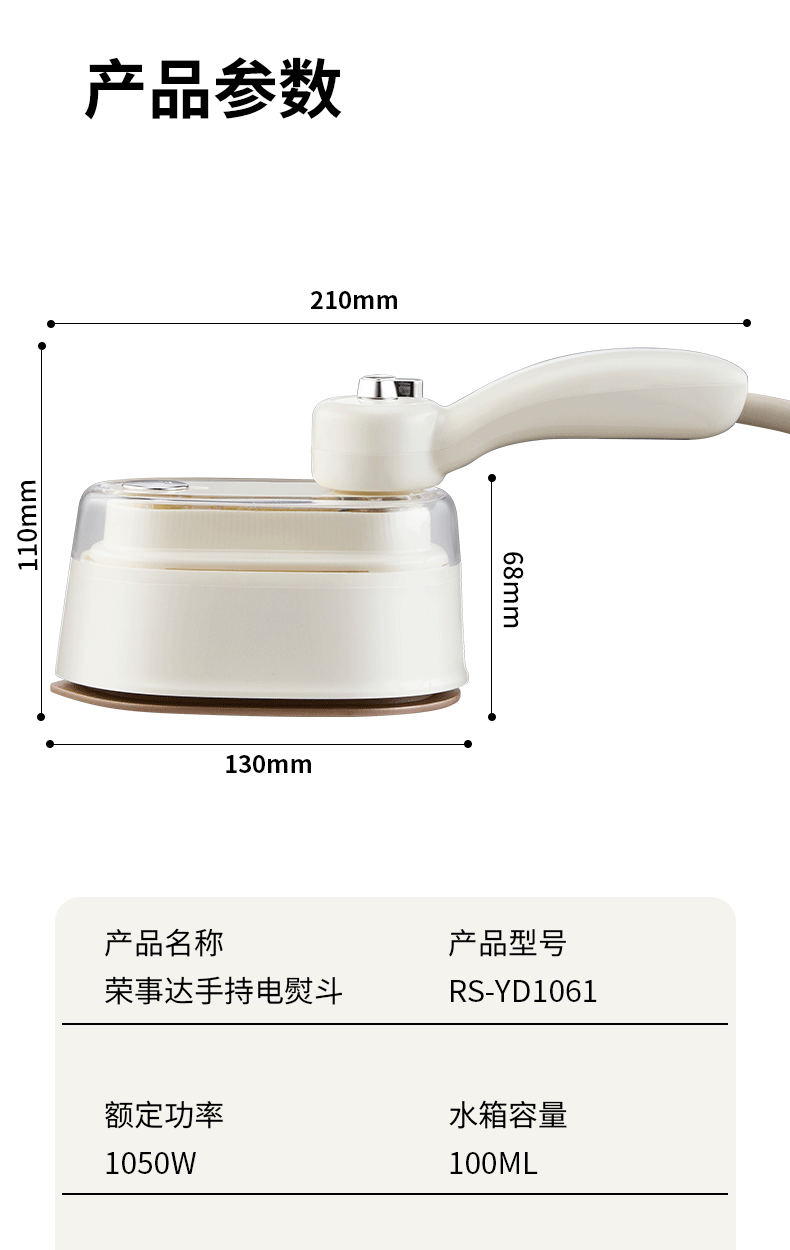 RS-YD1061详情页。3-(2)-恢复的_16.gif