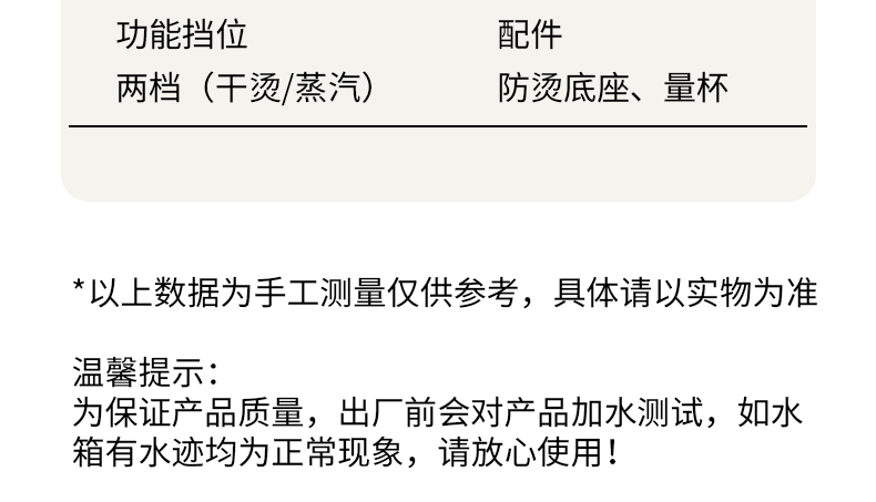 RS-YD1061详情页。3-(2)-恢复的_17.gif