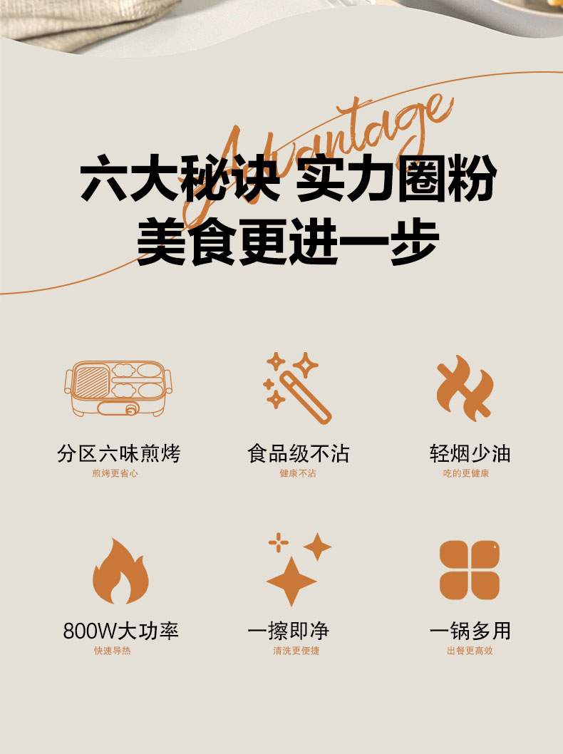 煎烤机_02.jpg
