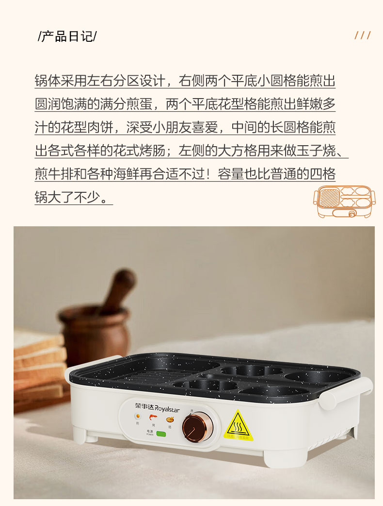 煎烤机_03.jpg
