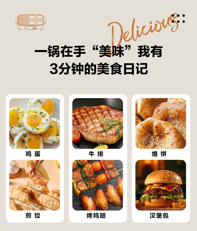 煎烤机_05.jpg