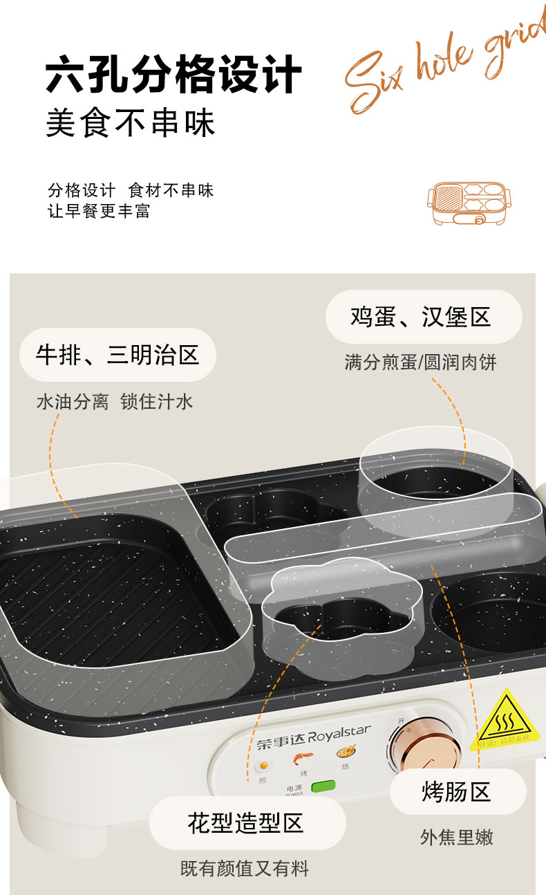 煎烤机_06.jpg