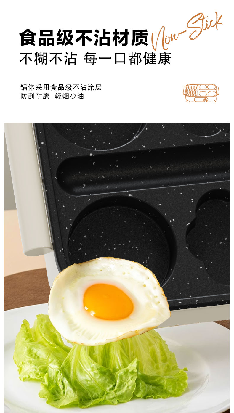 煎烤机_10.jpg
