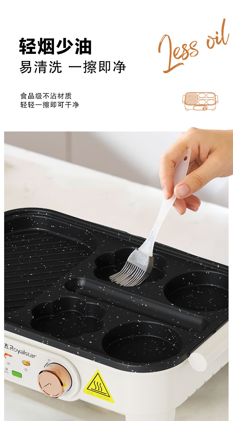 煎烤机_11.jpg