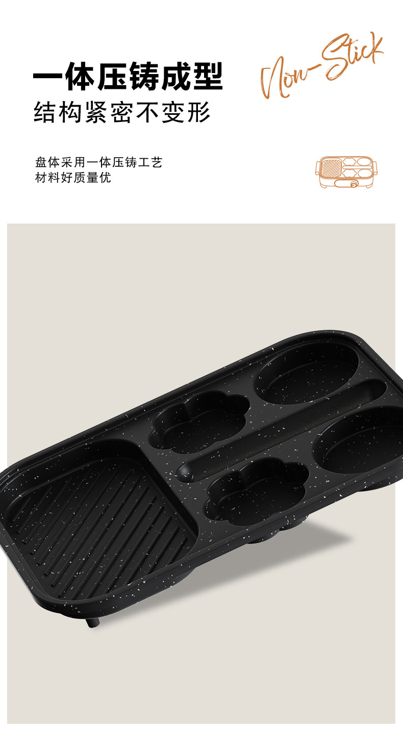 煎烤机_12.jpg