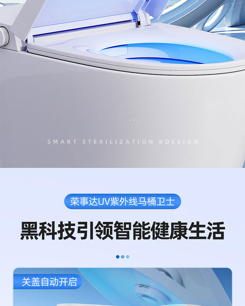 空气消毒机（马桶卫士）_01_02.jpg