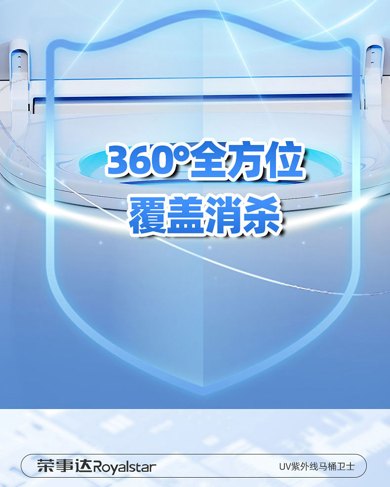 空气消毒机（马桶卫士）_01_13.jpg