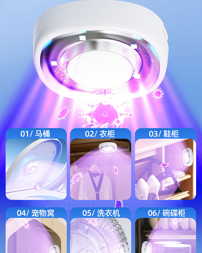 空气消毒机（马桶卫士）_01_22.jpg