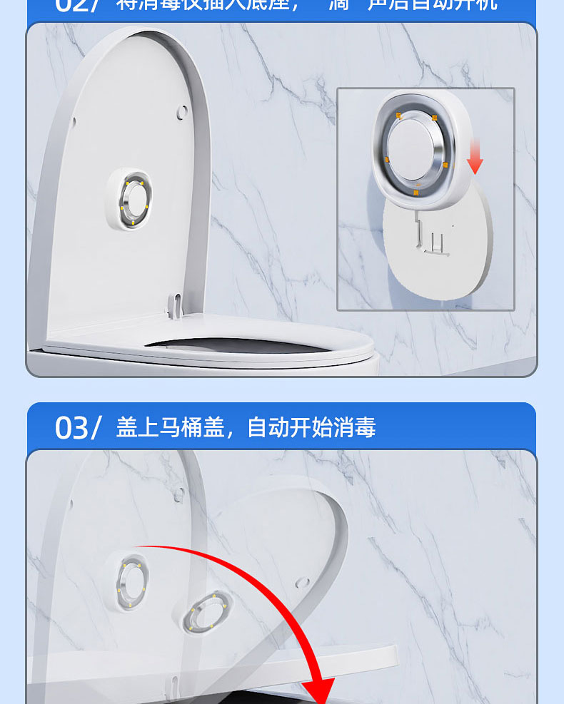 空气消毒机（马桶卫士）_01_24.jpg