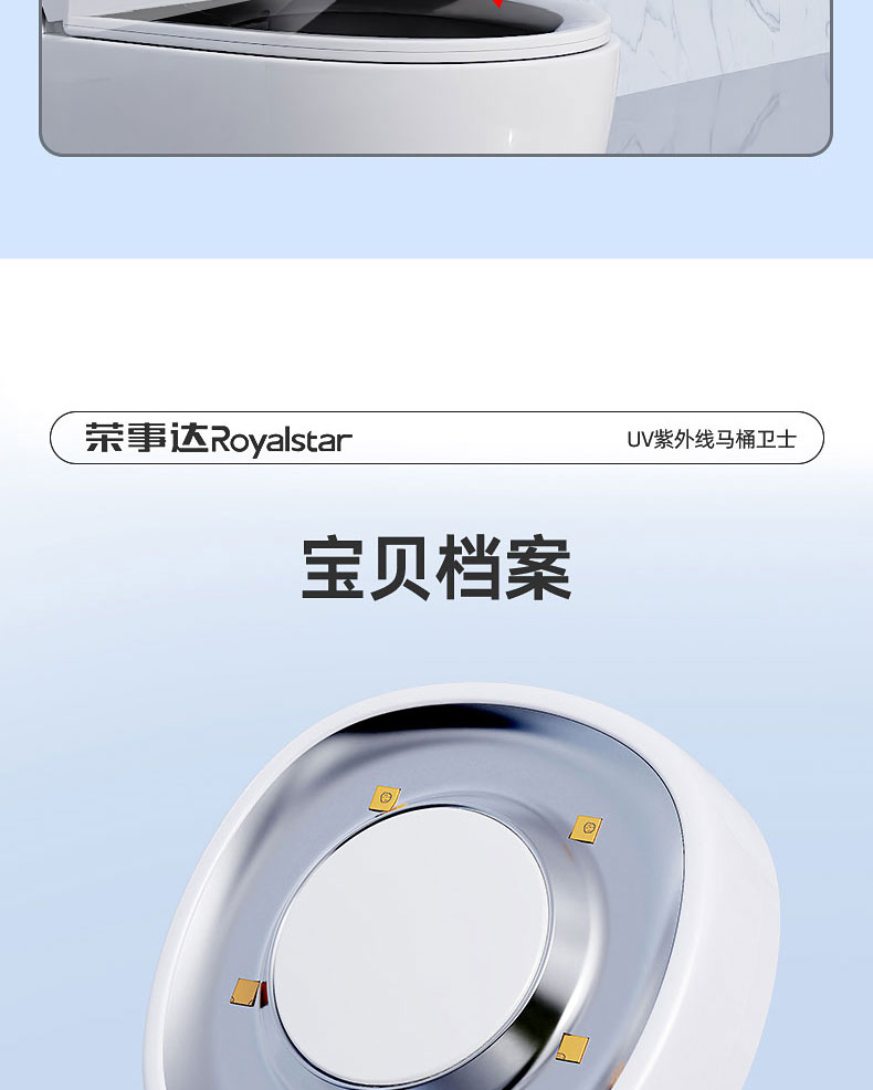 空气消毒机（马桶卫士）_01_25.jpg