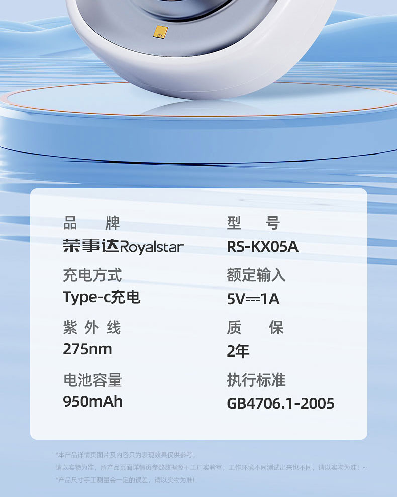 空气消毒机（马桶卫士）_01_26.jpg