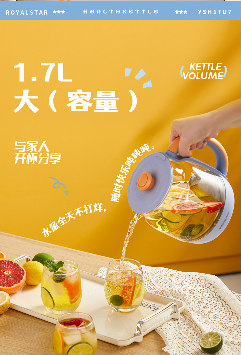 多巴胺养生壶_05.jpg