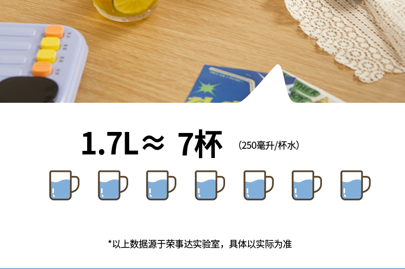 多巴胺养生壶_06.jpg