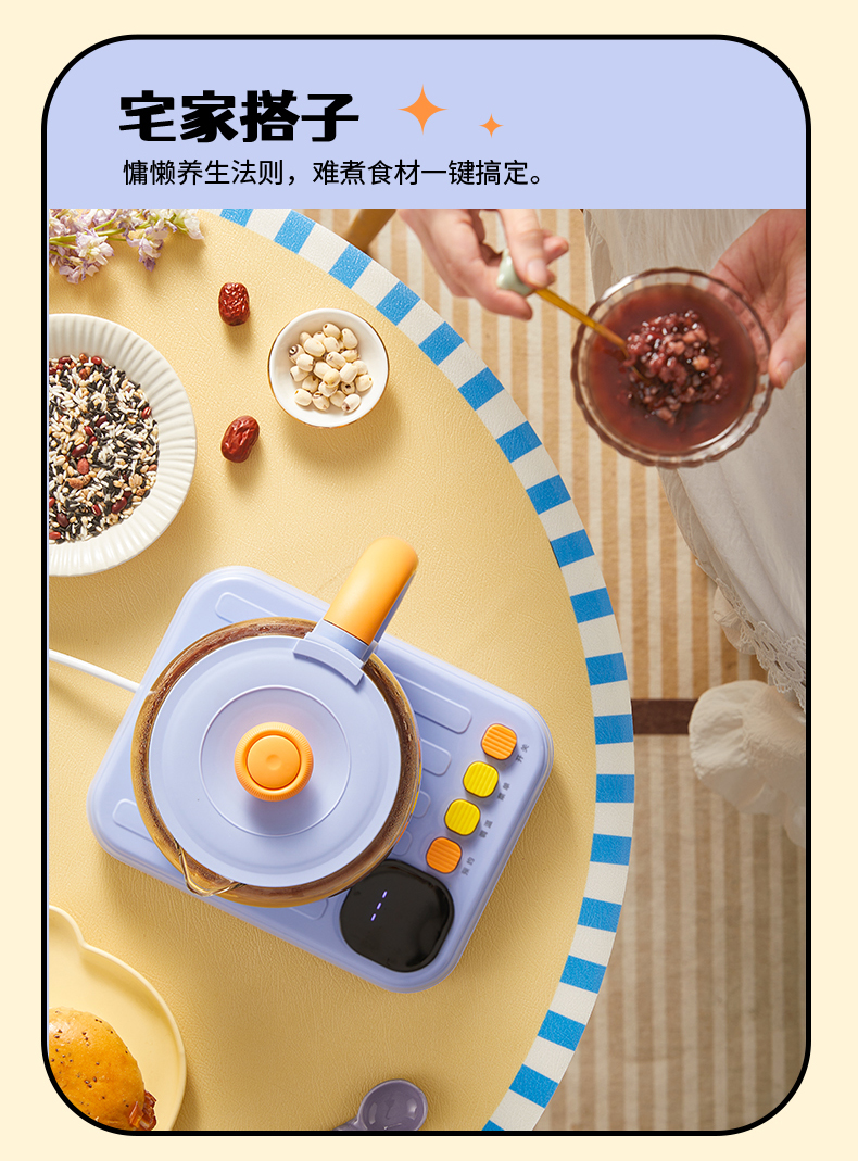 多巴胺养生壶_10.jpg