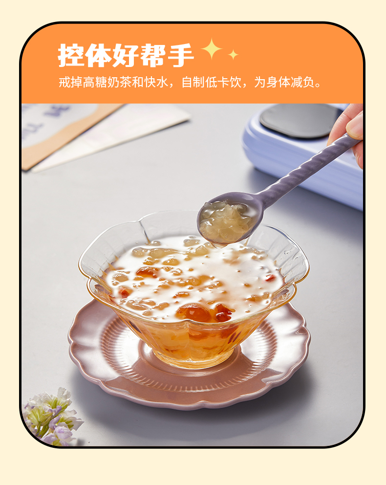 多巴胺养生壶_11.jpg