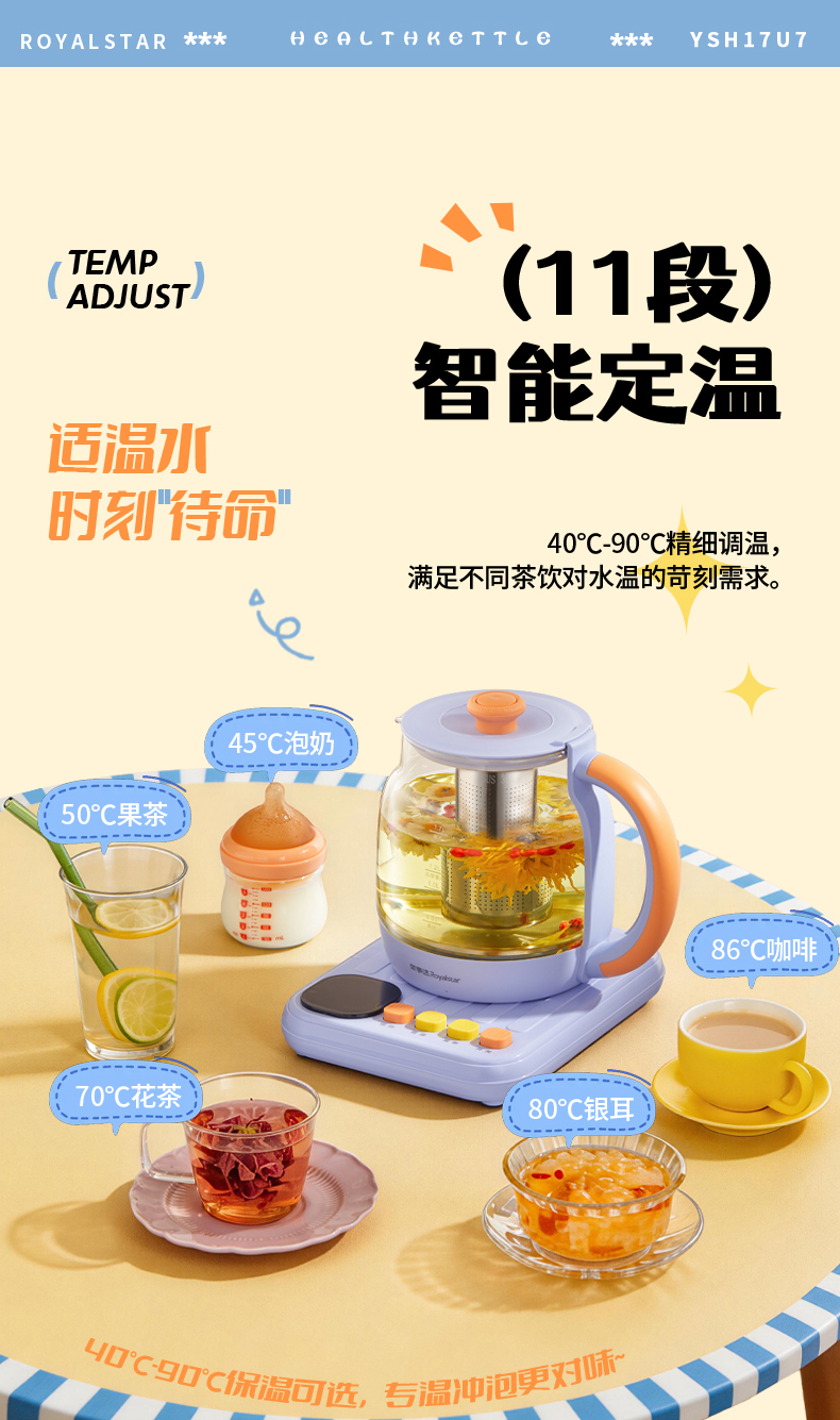 多巴胺养生壶_12.jpg