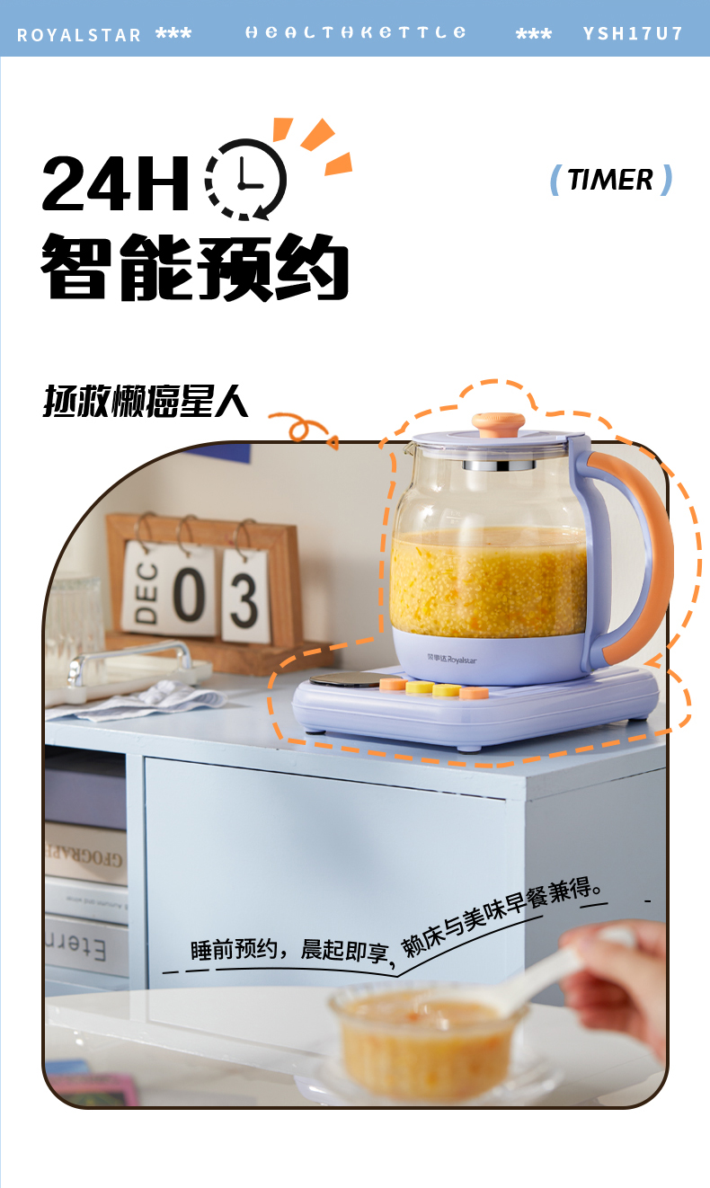 多巴胺养生壶_13.jpg