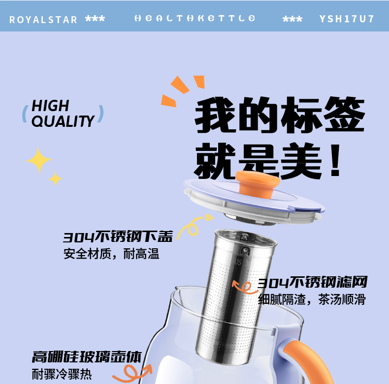 多巴胺养生壶_14.jpg