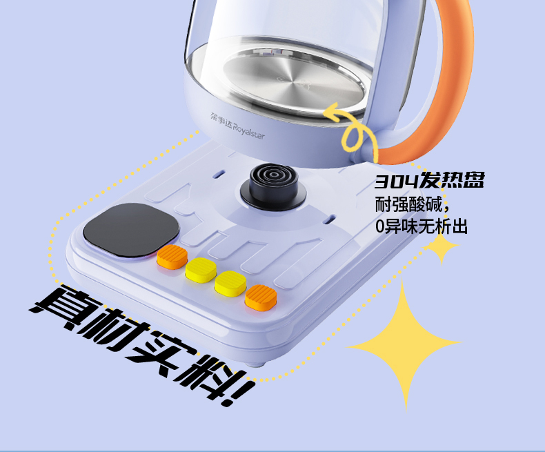 多巴胺养生壶_15.jpg