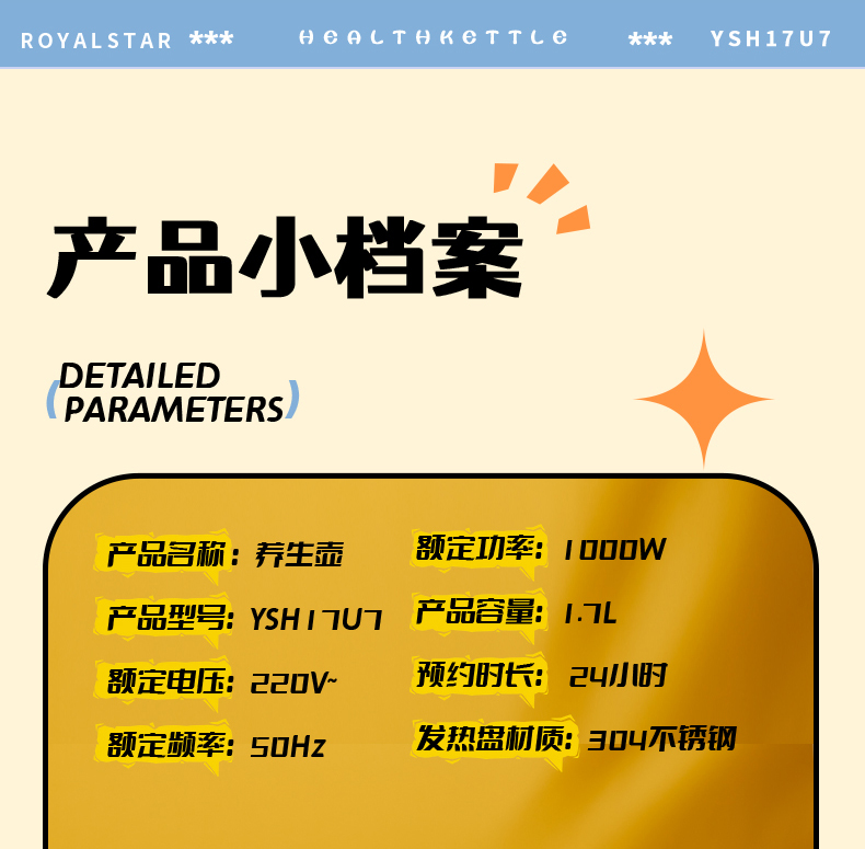 多巴胺养生壶_16.jpg